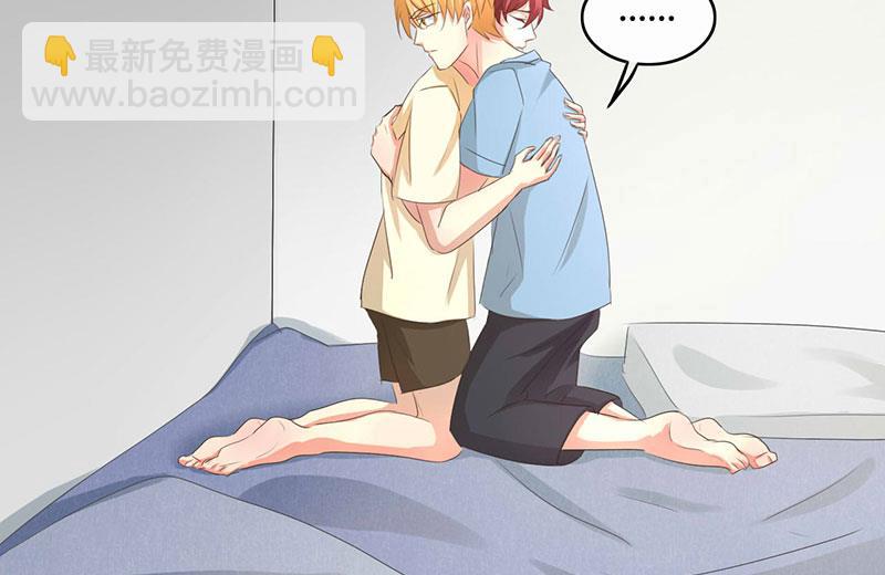 ai代码主要是什么语言写的漫画,第38话2图