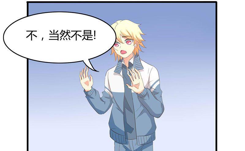ai代码怎么查看图片漫画,第33话2图