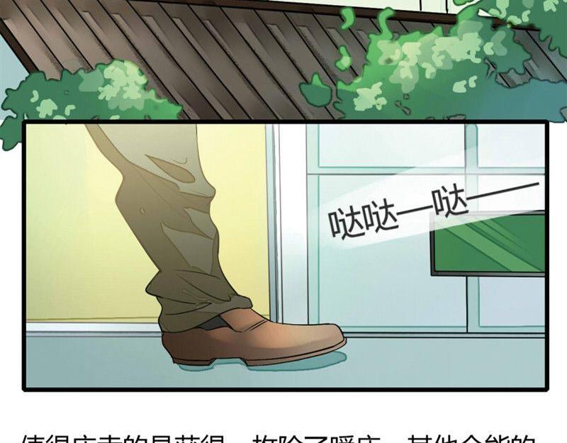 ai代码生成器软件漫画,第1话2图