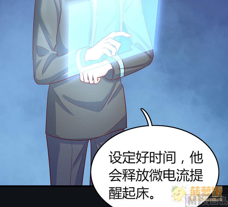 AI代码编辑漫画,第63话1图