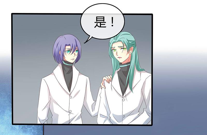 ai代码视频漫画,第36话2图