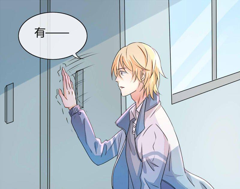 AI代码编辑漫画,第9话1图