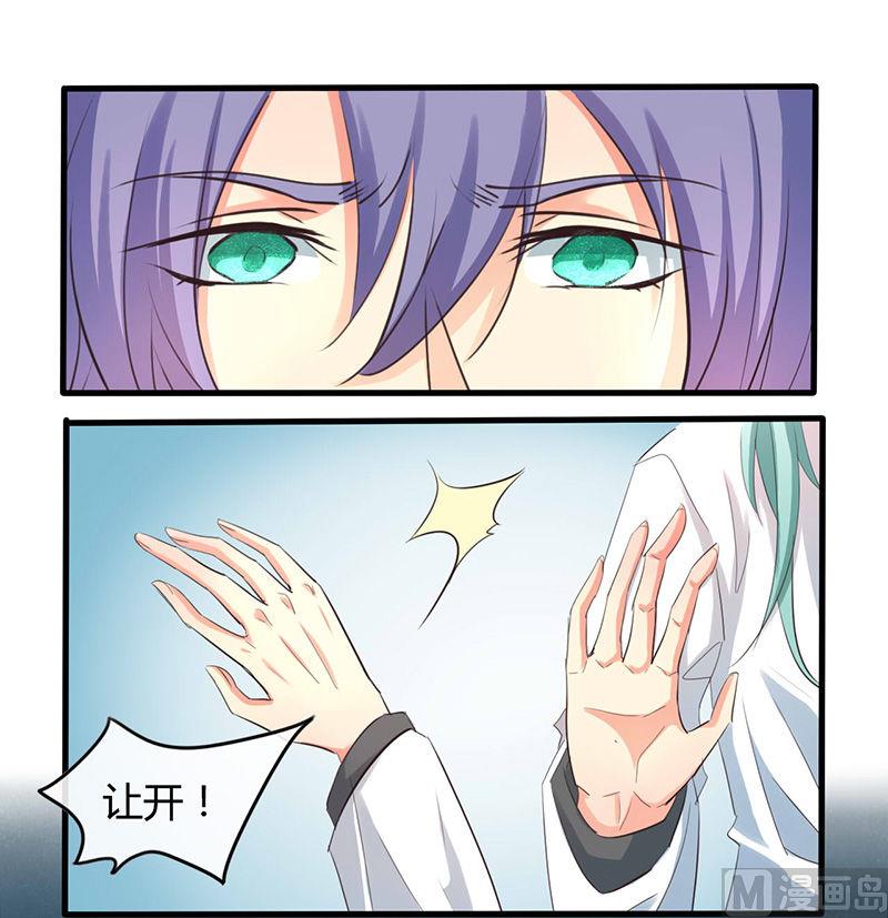 ai代码主要是什么语言写的漫画,第45话2图