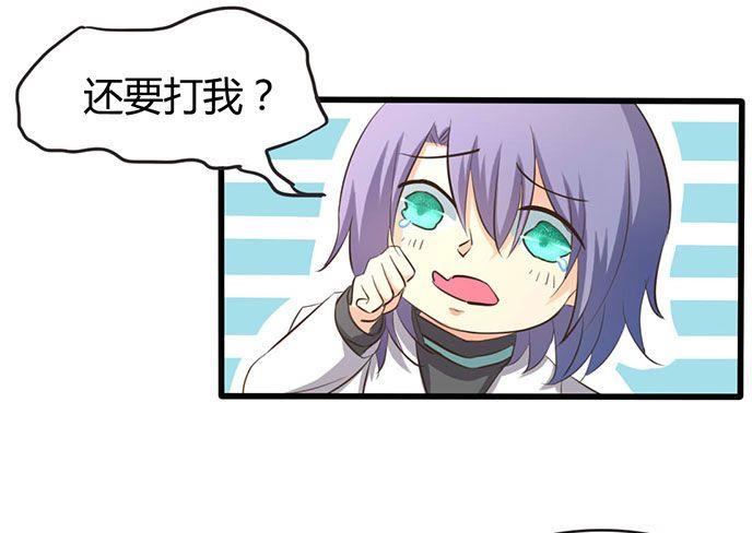 ai代码怎么写的漫画,第32话1图