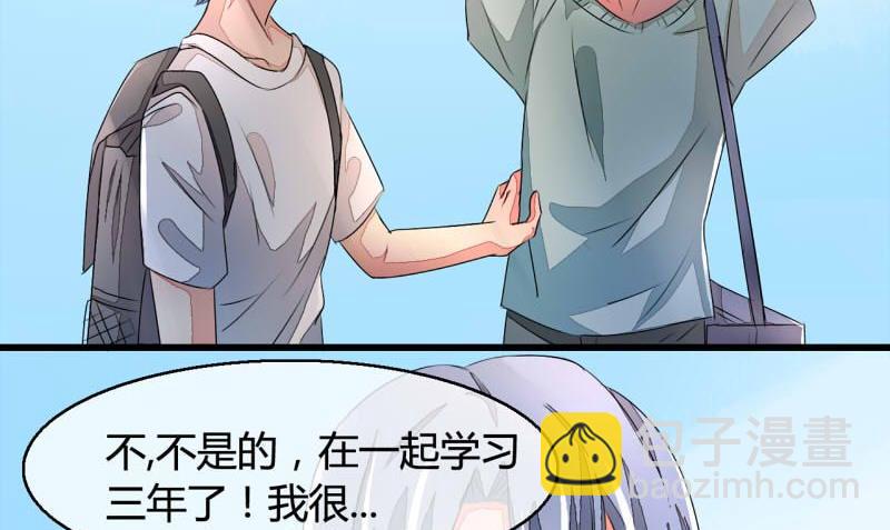 ai代码主要是什么语言写的漫画,第11话1图