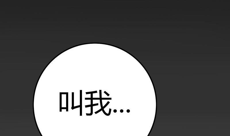 ai代码主要是什么语言写的漫画,第67话2图
