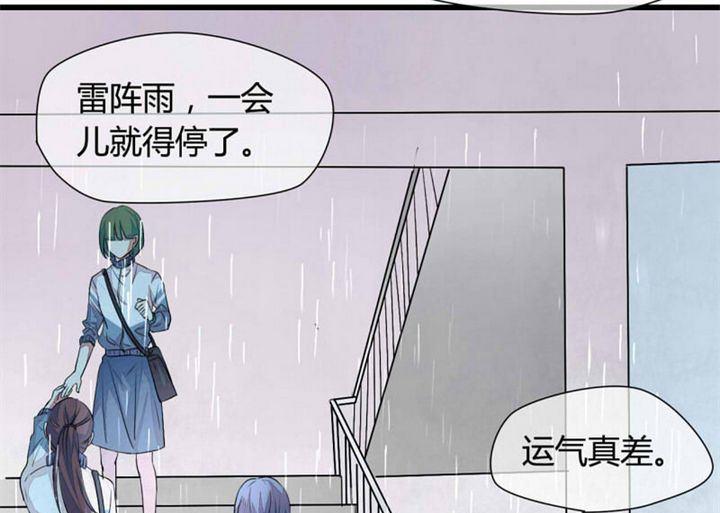 AI代码计划漫画,第4话2图