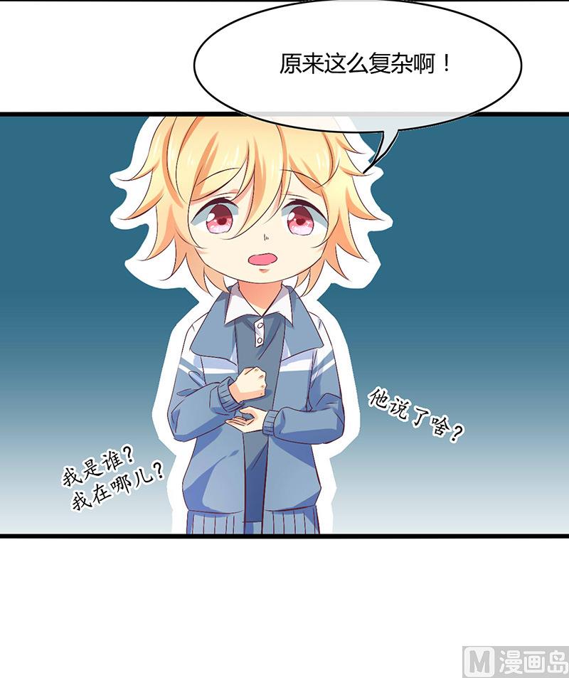 ai代码智能绘图漫画,第50话1图