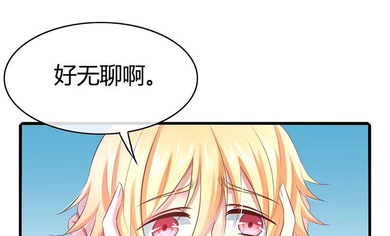 ai代码模式漫画,第49话1图