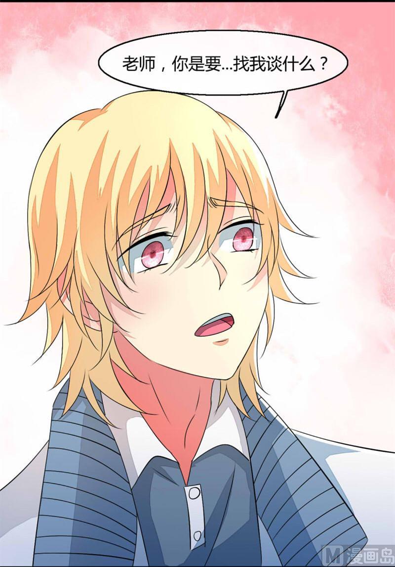 ai代码怎么写的漫画,第15话2图