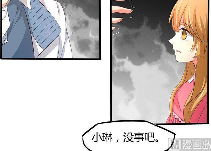 ai代码怎么查看图片漫画,第30话2图