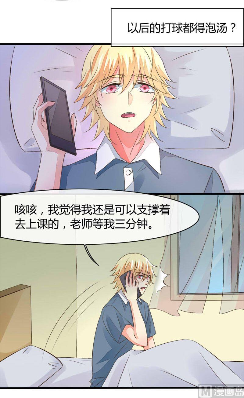 ai代码怎么写的漫画,第21话1图