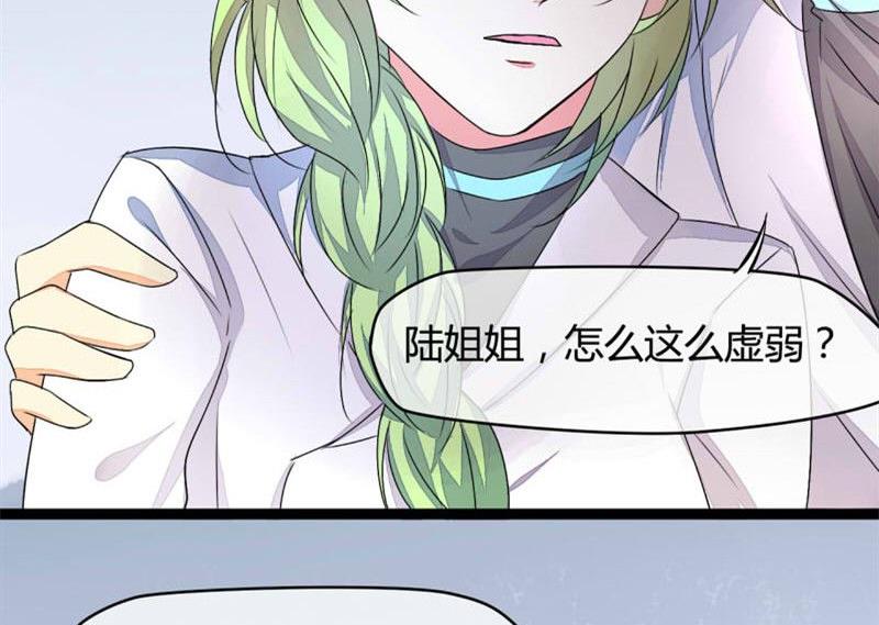 ai代码主要是什么语言写的漫画,第6话1图