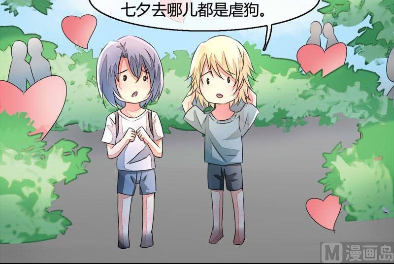 ai代码主要是什么语言写的漫画,第11话1图