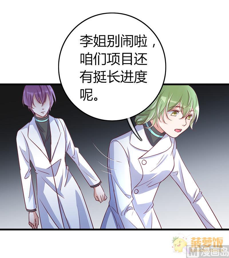 AI代码助手漫画,第61话1图