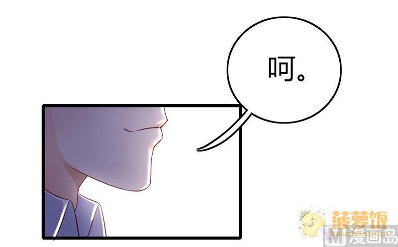 ai代码怎么写的漫画,第73话2图