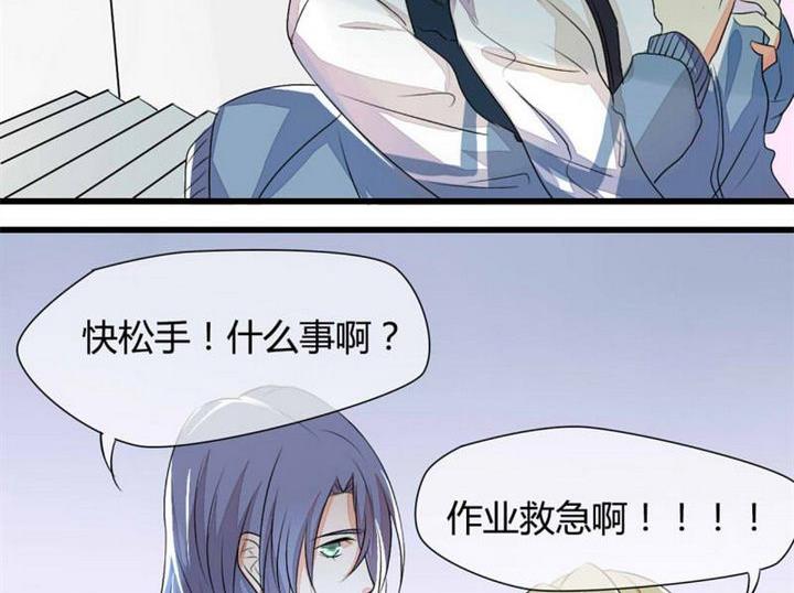 ai编码漫画,第4话2图