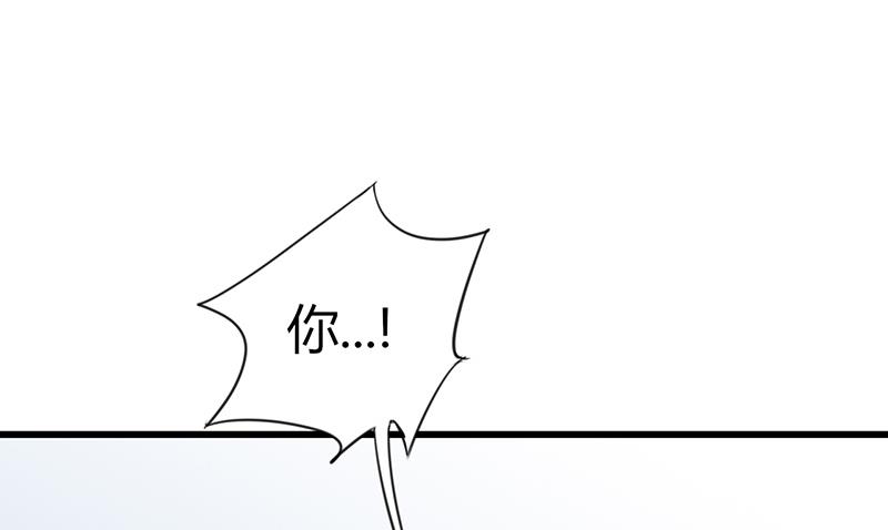 aide代码漫画,第71话2图