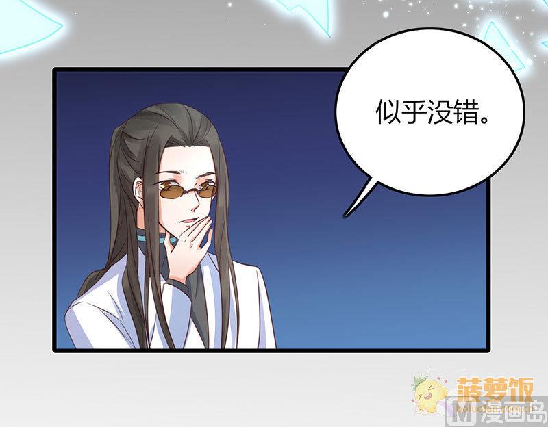 ai代码主要是什么语言写的漫画,第68话1图