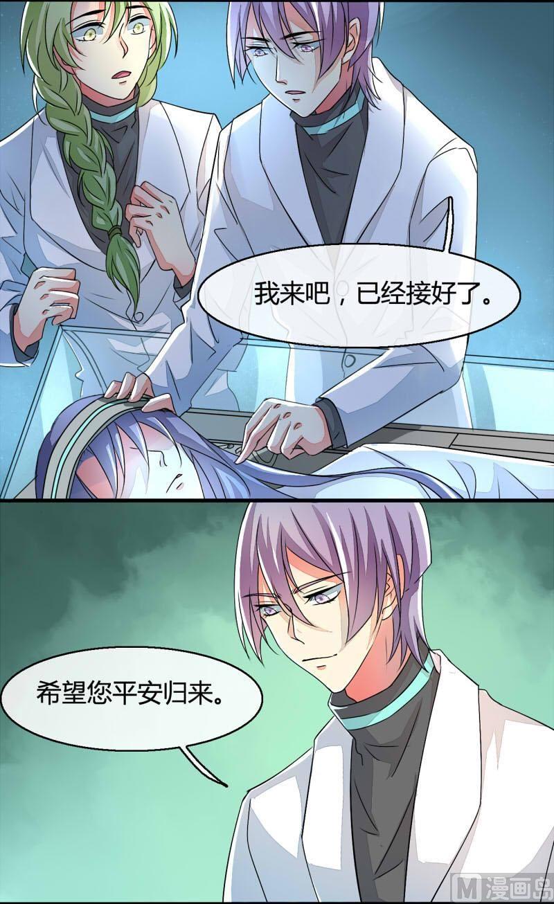 ai代码视频漫画,第14话2图