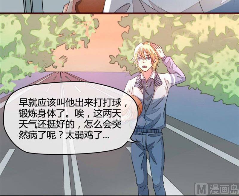 ai代码视频漫画,第8话2图