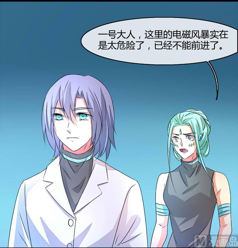 ai代码视频漫画,第12话2图