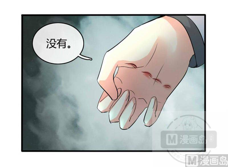 ai代码怎么写的漫画,第26话1图