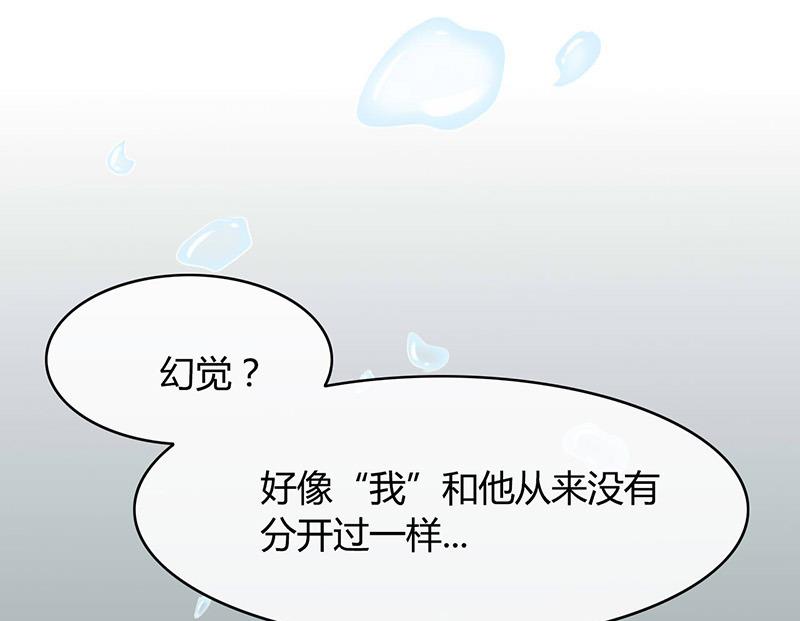 ai代码主要是什么语言写的漫画,第49话2图