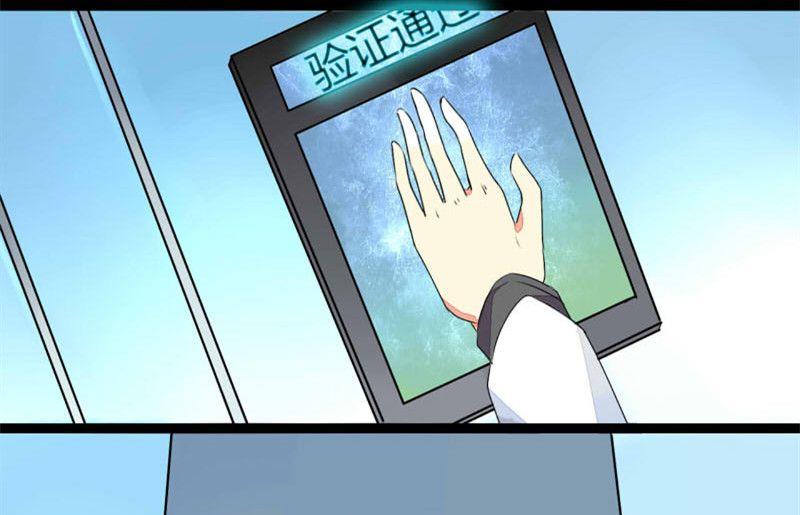 ai代码主要是什么语言写的漫画,第6话2图