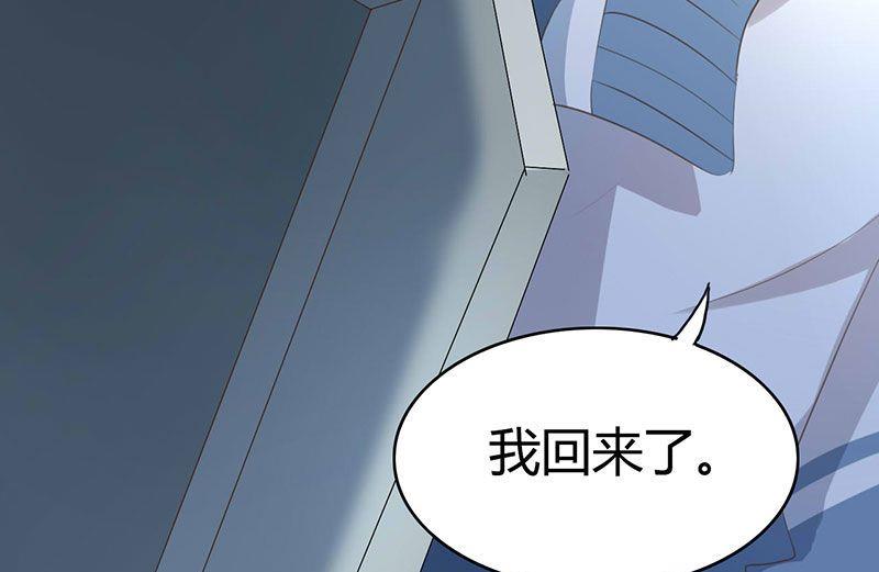 ai代码怎么查看图片漫画,第33话2图