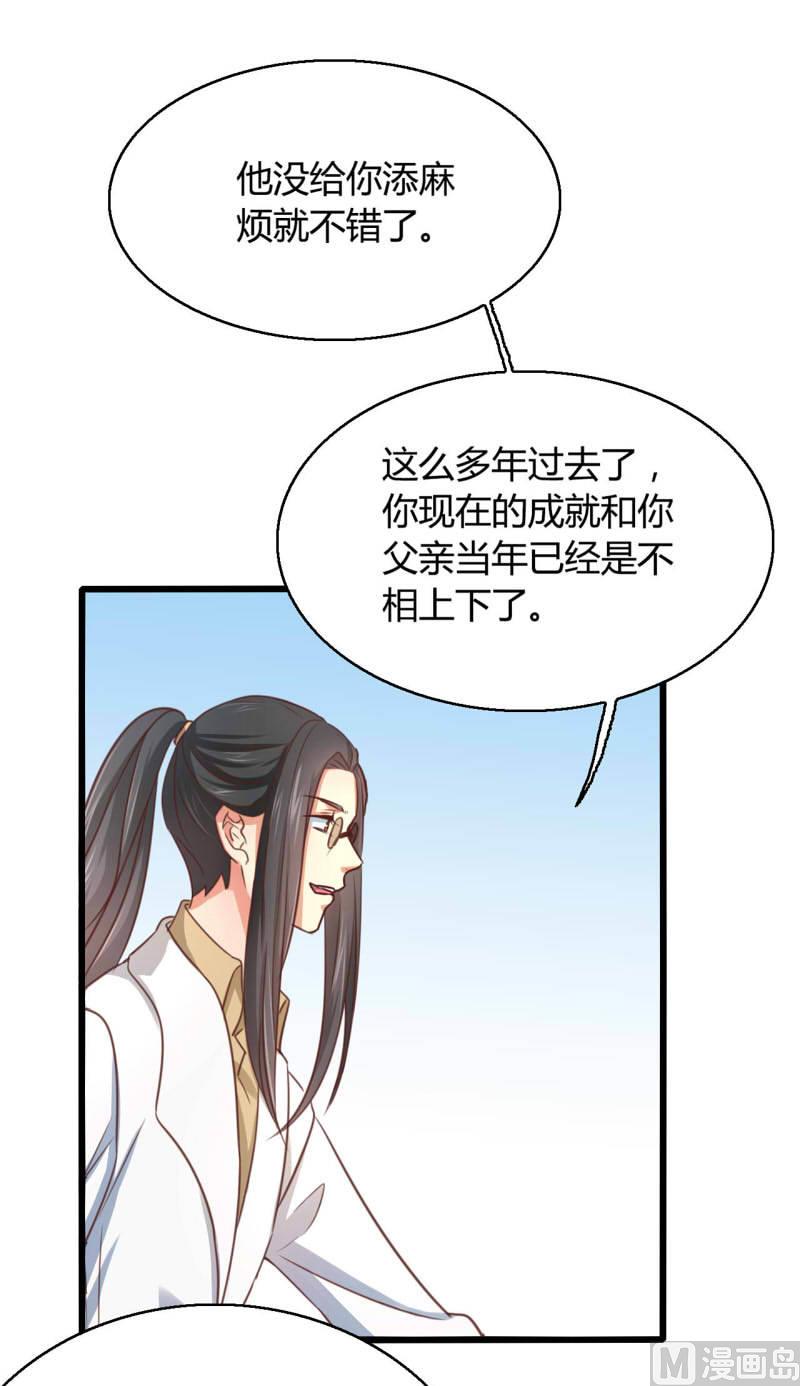 ai代码分析工具漫画,第52话2图