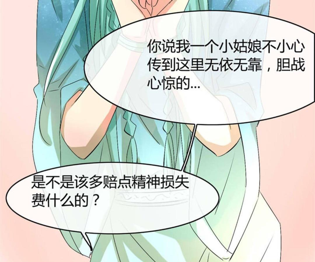 ai代码视频漫画,第22话1图