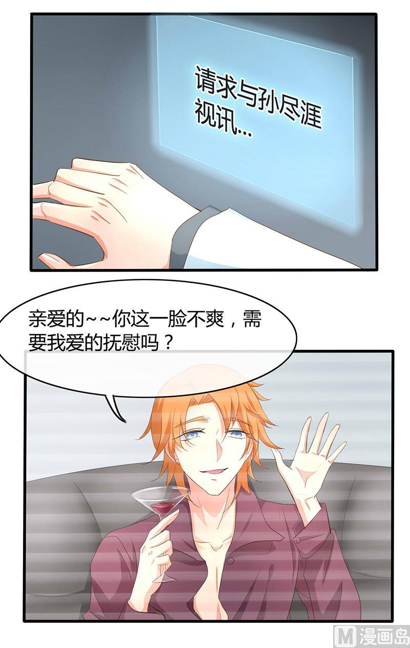 ai代码智能绘图漫画,第41话1图