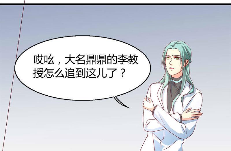 ai代码视频漫画,第51话1图
