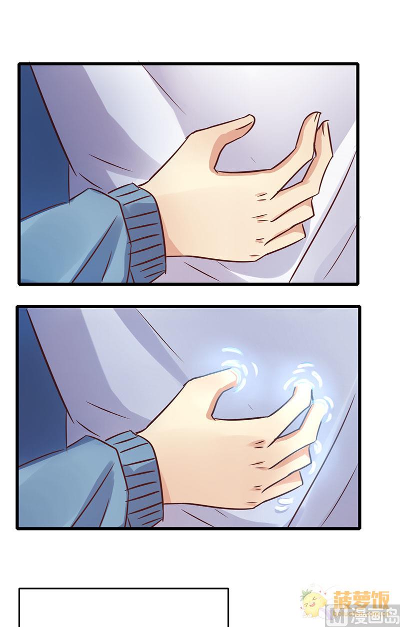 ai代码怎么写的漫画,第56话2图