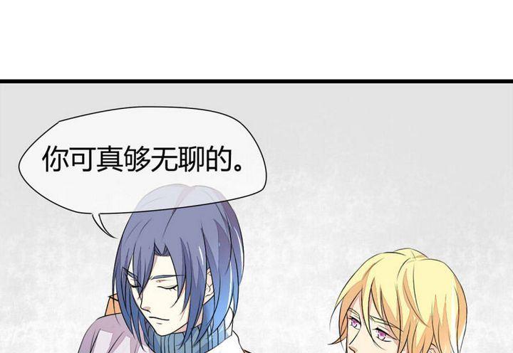 ai代码视频漫画,第4话2图