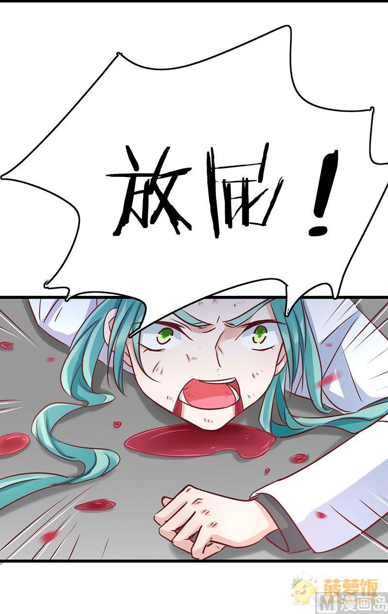 ai代码主要是什么语言写的漫画,第62话2图
