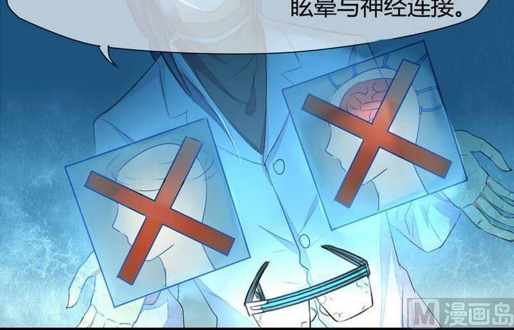 ai代码视频漫画,第4话2图