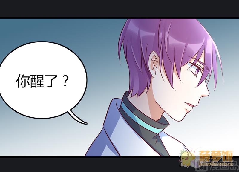 ai代码视频漫画,第72话2图