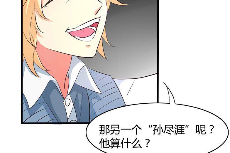 ai代码视频漫画,第31话2图