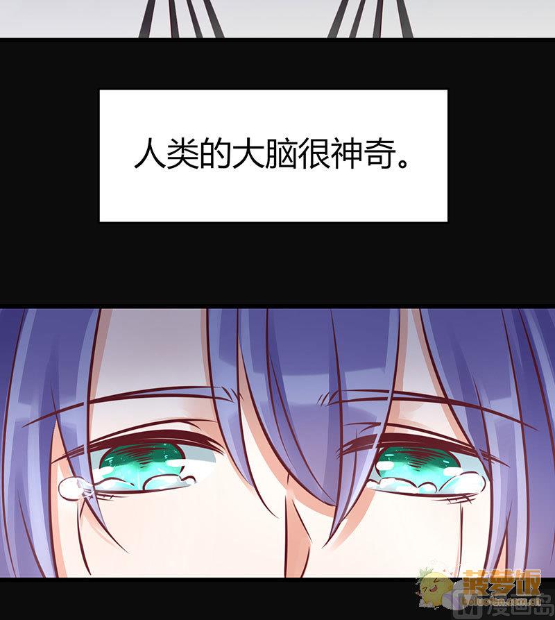 ai代码怎么写的漫画,第70话 番外  一号1图