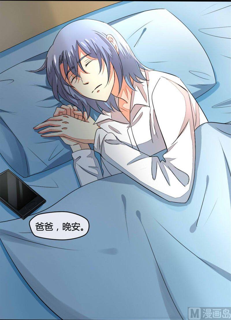 ai代码怎么写的漫画,第8话2图
