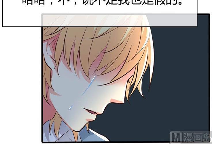 ai代码质量检测工具漫画,第30话2图