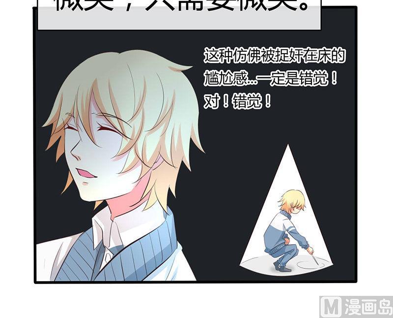 ai代码分析工具漫画,第44话2图