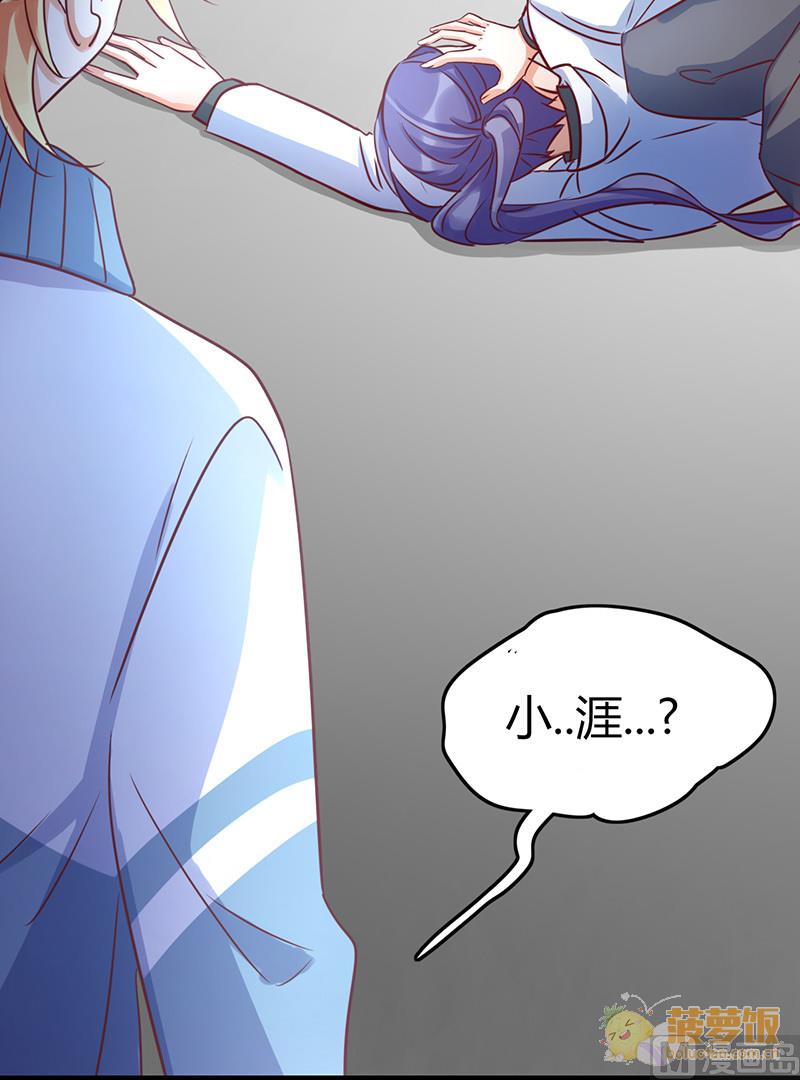 ai代码怎么查看图片漫画,第66话1图
