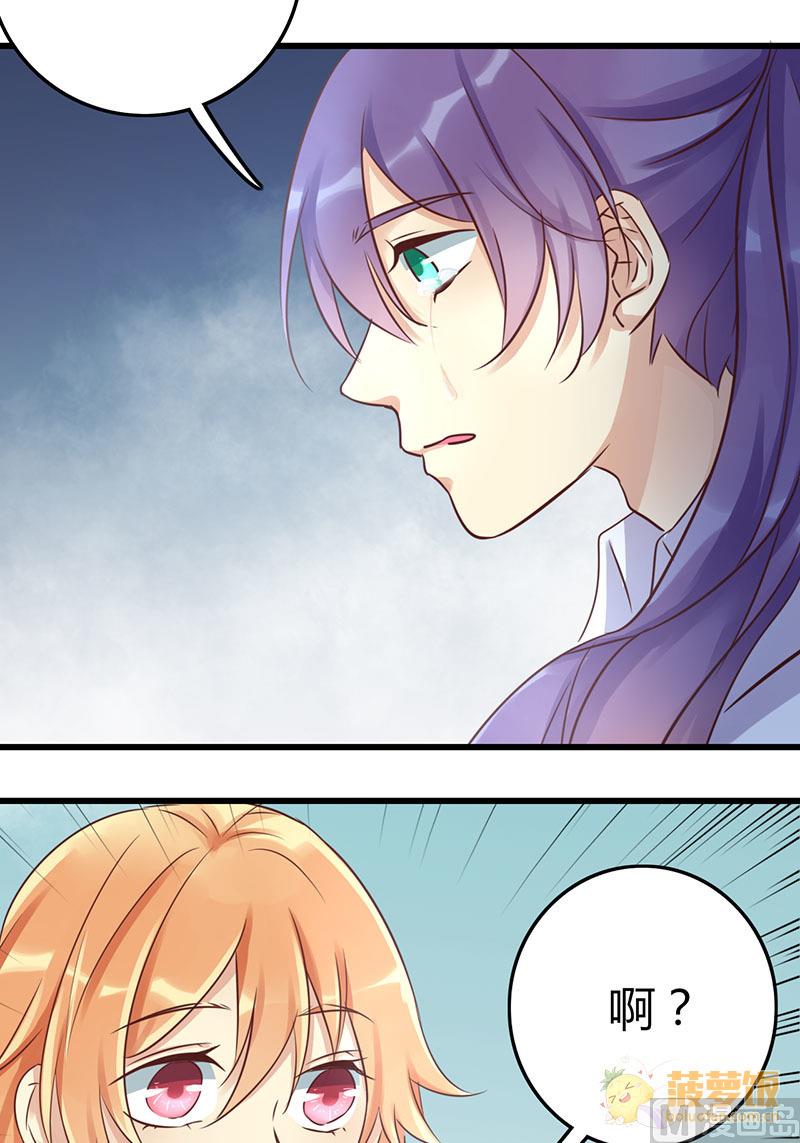 ai代码怎么写的漫画,第56话2图