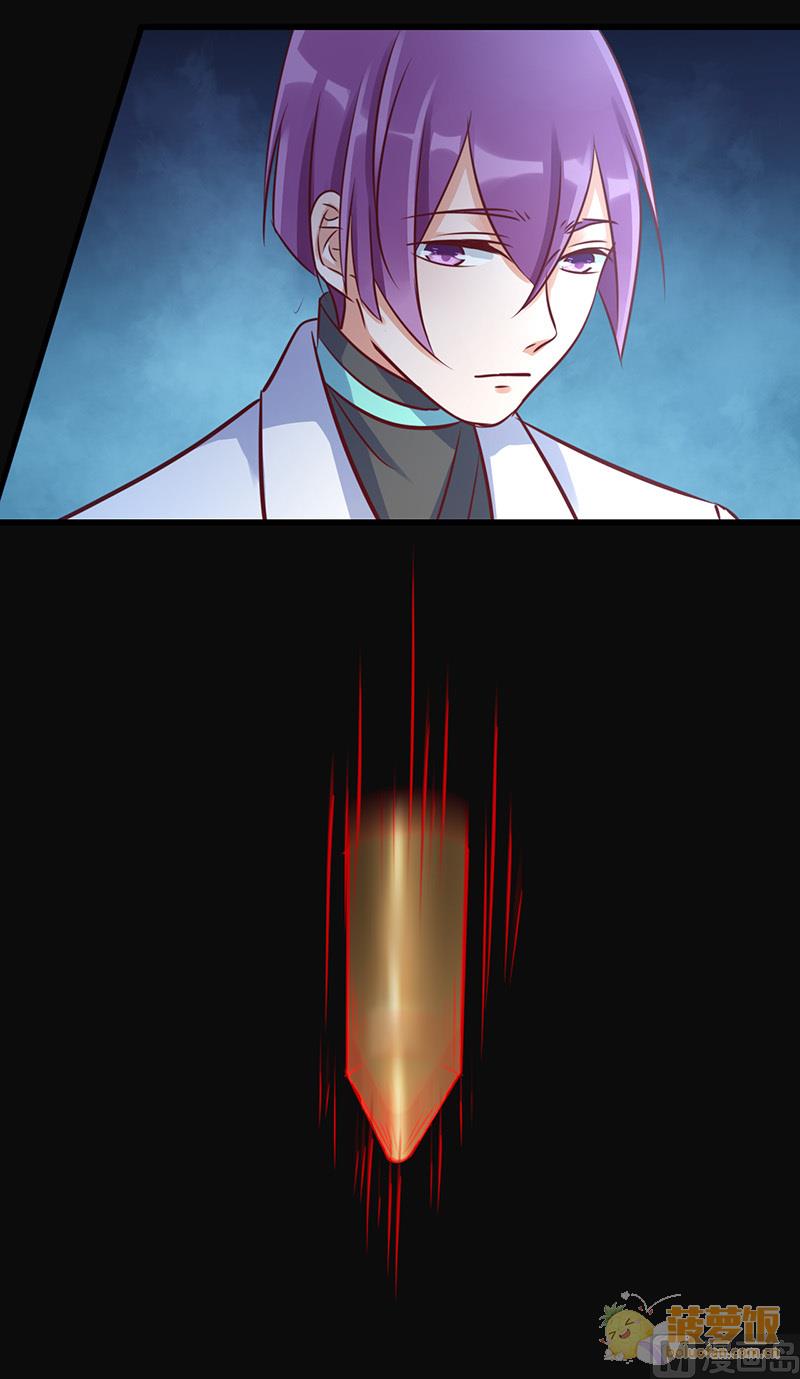 ai代码怎么用浏览器打开漫画,第66话1图