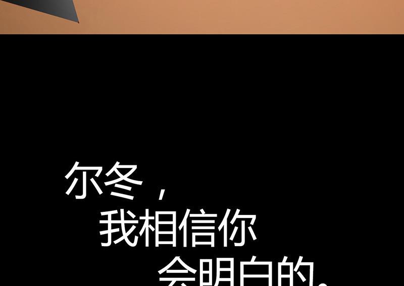 ai代码视频漫画,第53话2图