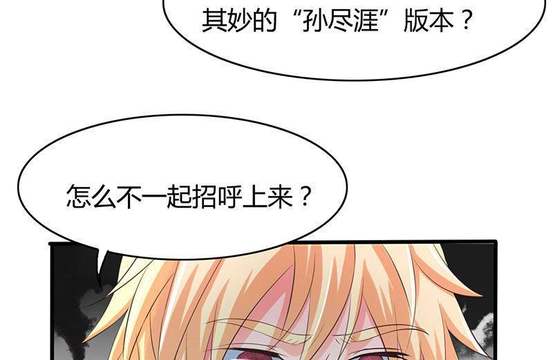ai代码视频漫画,第31话1图