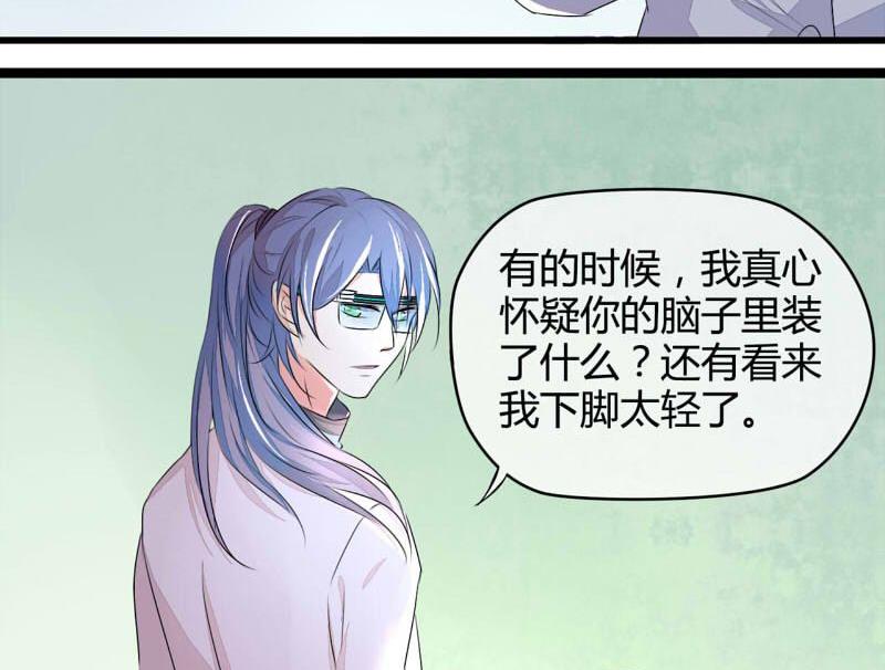 ai代码水平漫画,第6话1图